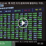 [exo] 회의 불참 및 지각한 국회의원들 명단.jpg