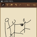 [EXO] 소름ㄷㄷㄷㄷ