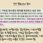 [EXO] 140228 아벨디오 사건 총정리 (약간 긴 이해글)