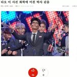 [EXO] <b>저번</b>네이트판에있던건데 타오졸웃ㅋㅋㅋㅋㅋㅋㅋ