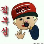 [블락비] 나는힙합..은모르겠고걍노래좋아하다
