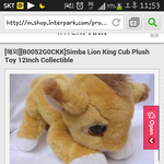 [유머] 흔한인형의 가격