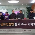 [미디어] 광고 없애야 공정방송? <b>kbs</b>수신료 인상 궤변