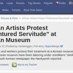 [미디어] 미국 토픽스, ‘간첩 증거조작 한국 법제도 도덕성 의심케...