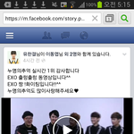 [시우민] (나오라거..)엑소개그영상?ㅋㅋ