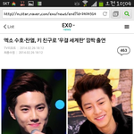 [EXO] 애들아 수호찬열 <b>우결</b> 알아?