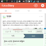 [EXO] <b>아</b><b>뭐</b>야ㅋㅋㅋ짜증나게