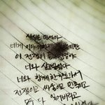 [EXO] <b>레이니</b>스펠