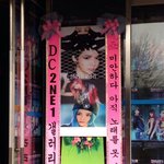 투애니원 <b>화환</b>ㅋㅋㅋㅋㅋㅋ