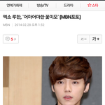 [루한] <b>mbn</b>에서 인정했습니다
