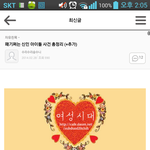 제이튠<b>캠프</b>좆같은시발것들