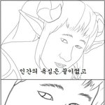 [EXO] 오세훈 <b>상</b><b>메</b> 존나 불쌍해
