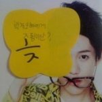 [블락비] 박경의<b>솔직</b>함