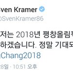 "아니 벌써 아...<b>앙</b>대여..." 어느 네덜란드 선수의 평창...