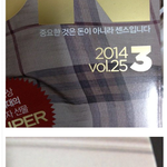 어느 옷 판매점의 구매<b>독려</b> 甲