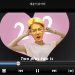 [EXO] 이거 <b>기차</b>받고싶은애 있냐