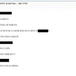 어느 연예인에게 도전한 악플러의 <b>최후</b>...