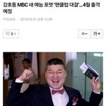 [카이] 인어들! 이 <b>기사봄</b>??