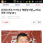[BAP] 팬덤대결?