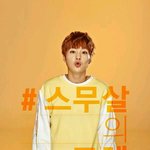 [시우민] 써니텐!!!!!!스무살의<b>포텐</b>!!!!!!!!