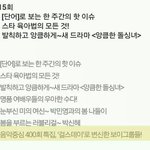 [VIXX] <b>섹션</b>티비에홍빈이나올꺼같아요