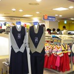 [EXO] 우리학교 교복.<b>jpg</b>