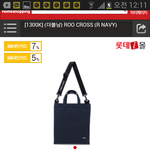 더블<b>낭</b> 크로스<b>백</b>살려고하는데..