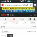 [시우민] 시우민판 5000??!!! +짤<b>파티</b>