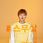 [시우민] 추가)나도 써니텐민석이보정해봤당