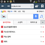 [EXO] 이 <b>네글자</b>가뭐라고 설레냐