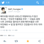 [BAP] 헐