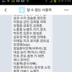 [EXO] 번교ㅣ