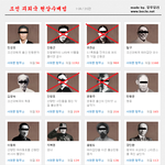 3.1절이 테러리스트에 의한 <b>폭동</b>이래 ㅡㅡ