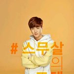 [EXO] 리더즈의 <b>포텐</b>