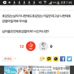 [EXO] <b>남자</b>애들엑소싫어함