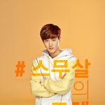 [EXO] 다 내려버릴꺼야아