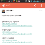 [EXO] 아니시발ㅋㅋㅋㅋ아빡친다;뭔데이거