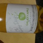 [크리스] 희수형고향에서만든<b>사과주스</b>