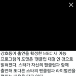 [exo] 심각한<b>거가</b>이거?