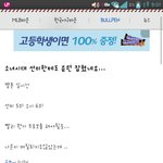 [소녀시대] <b>선미</b>한테도 지는 소녀시대