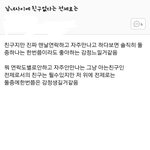 [남자의심리] 친구사이여도 <b>자주</b>만나면 감정생김?