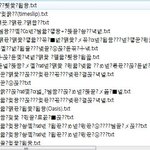 [EXO] 공금<b>기차</b> 228개한 아이야