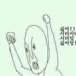 [블락비] ㅅㄷ)부럽다..내친구ㅇㅅㅍㄹ인데...