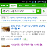 [어이없음] 치킨<b>종업원</b> 이래도되는건가요?