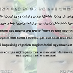 [EXO] 레이는 ㅈㄴ <b>청정</b>구역인척 하는 맘들이 졸싫