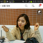이런가디건 어디서 사나요
