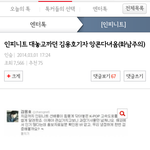 [인피니트] <b>인</b>스피릿들
