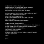 [EXO] <b>아벨</b>디오 사과문