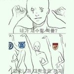 [EXO] 이제 네이트판 좀 줄일려고