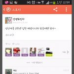 [EXO] ㅅㅣ발 김여신이 우리학교래;;;;ㅊ개땀난다